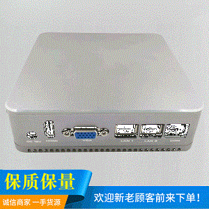 工控電腦可否做為一般的電子計算機來應用?